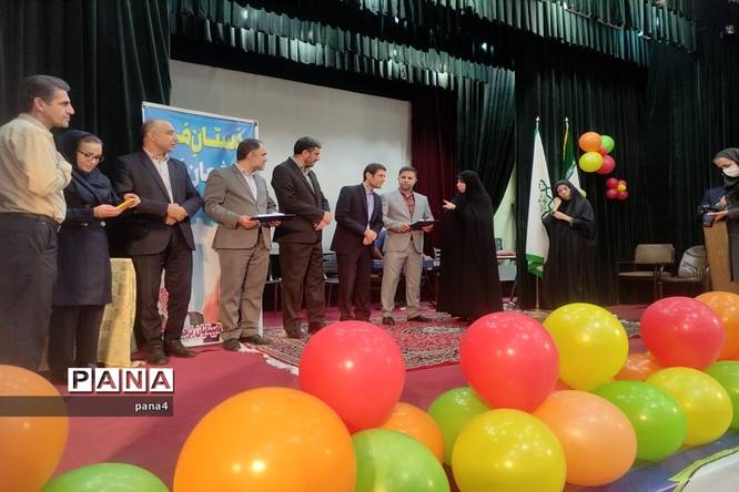 گرامیداشت روز جهانی عصای سفید