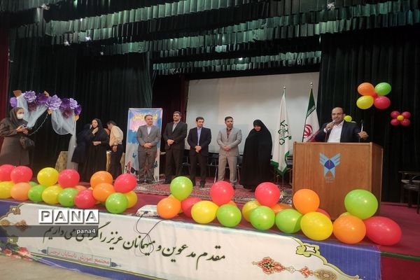گرامیداشت روز جهانی عصای سفید