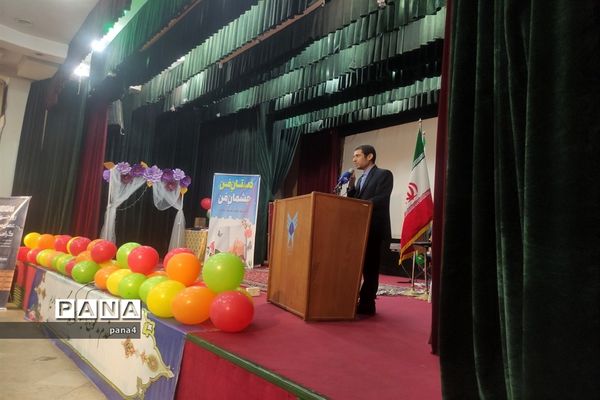 گرامیداشت روز جهانی عصای سفید