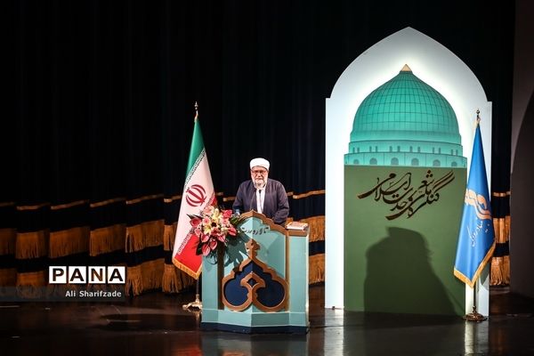 آیین اختتامیه نخستین کنگره ملی شعر وحدت اسلامی