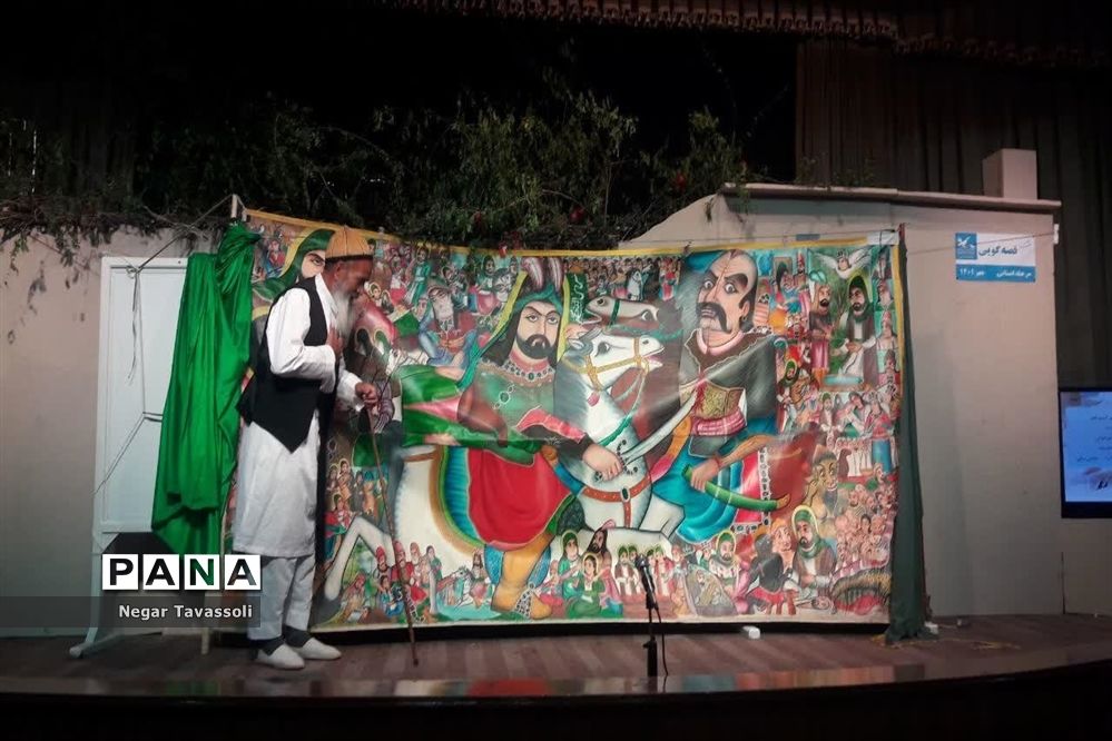 برگزاری جشنواره بین‌المللی قصه‌گویی در شیراز