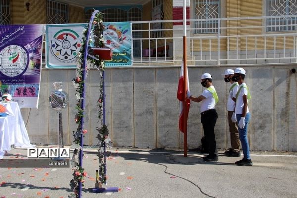 برگزاری بزرگداشت روز ملی پاراالمپیک در شهرکرد