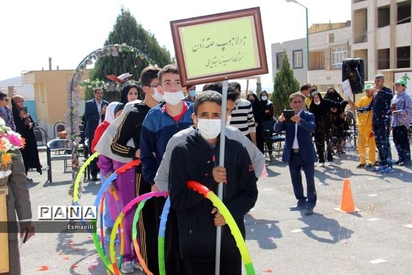 برگزاری بزرگداشت روز ملی پاراالمپیک در شهرکرد