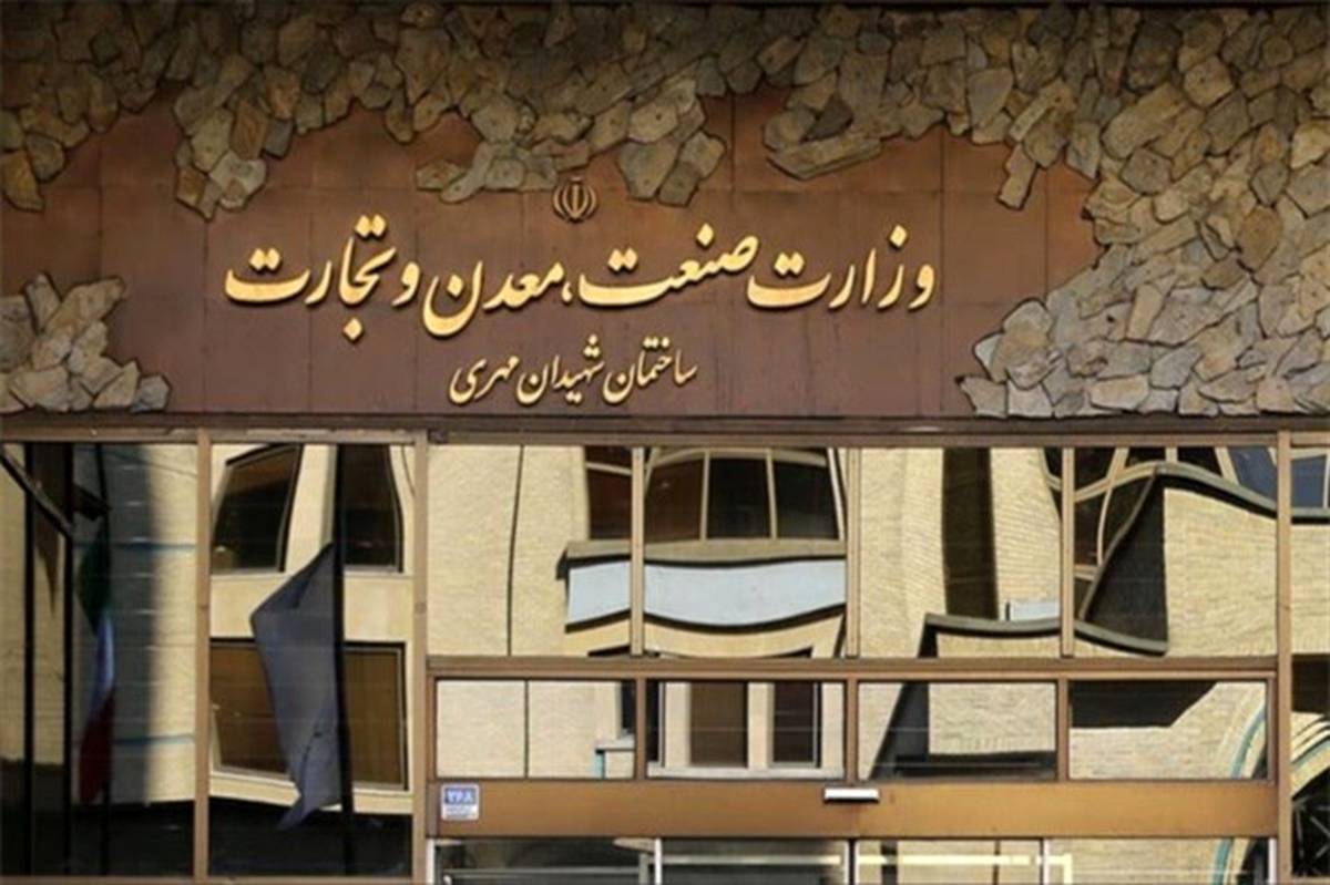 نمایشگاه اختصاصی ایران در قطر افتتاح شد