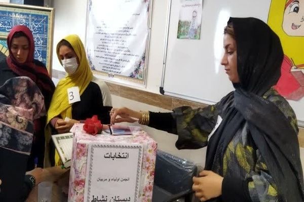برگزاری انتخابات انجمن اولیا و مربیان درآموزشگاه نشاط شهرستان اسلامشهر