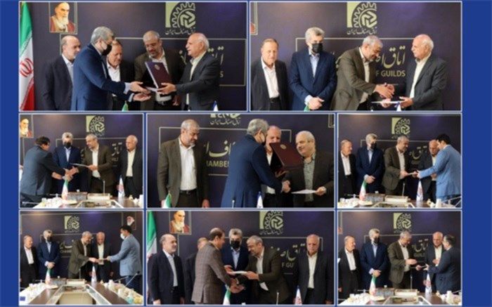 ‌ترکیب جدید هیات رئیسه دور هفتم اتاق اصناف ایران کار خود را آغاز کرد