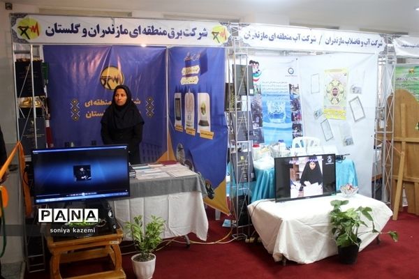 نمایشگاه توانمندی‌های بانوان استان مازندران