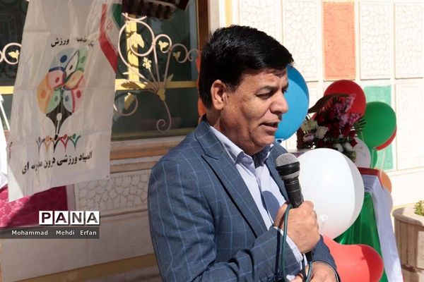 افتتاح المپیاد‌های درون مدرسه‌ای مدارس آباده