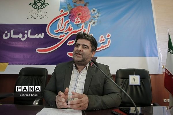 سومین نشست هم‌‌اندیشی مدیران سازمان دانش‌آموزی سراسر کشور-4