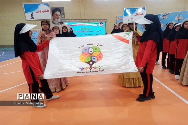 آیین افتتاحیه سالن ورزشی زنده‌یاد حسینعلی طباطبایی در هفته تربیت‌بدنی در شیراز