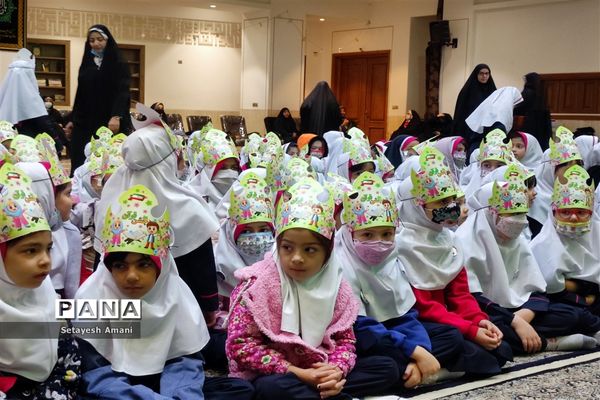 جشن قرآن کلاس اولی ها در مشهد