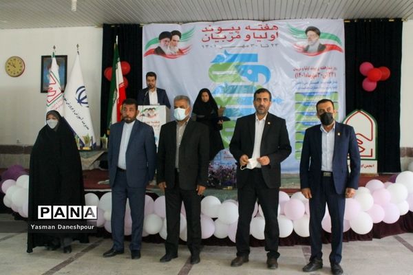 مراسم هفته پیوند اولیا و مربیان در دبیرستان دخترانه زینبیه بوشهر