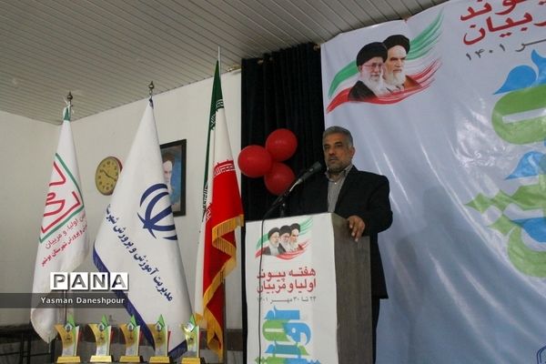 مراسم هفته پیوند اولیا و مربیان در دبیرستان دخترانه زینبیه بوشهر