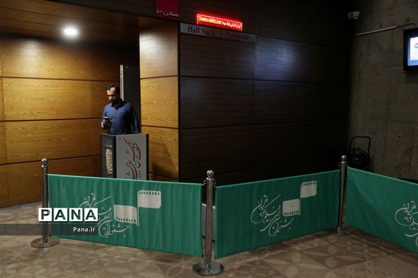 سی و نهمین جشنواره فیلم کوتاه تهران