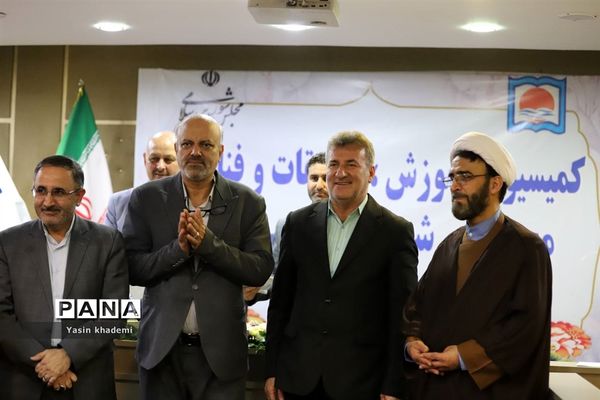 جلسه کمیسیون آموزش، تحقیقات و فناوری مجلس شورای اسلامی در آمل