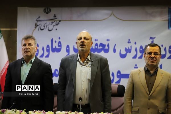 جلسه کمیسیون آموزش، تحقیقات و فناوری مجلس شورای اسلامی در آمل