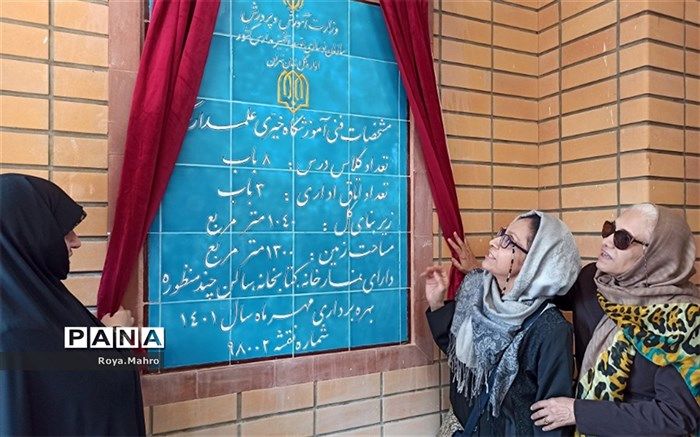 مدرسه‌سازی، عاملی برای انسان‌سازی است/ فیلم