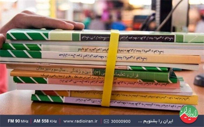 «فهرست کتاب‌های برگزیده ویژه دوره متوسطه» در رادیو ایران