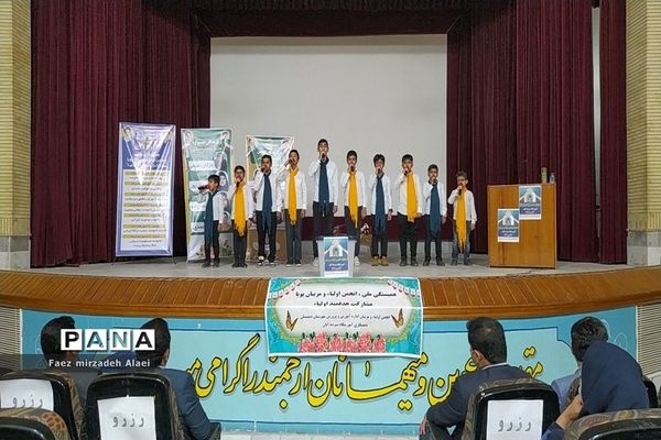 مراسم پاسداشت هفته پیوند اولیا و مربیان در دشتستان