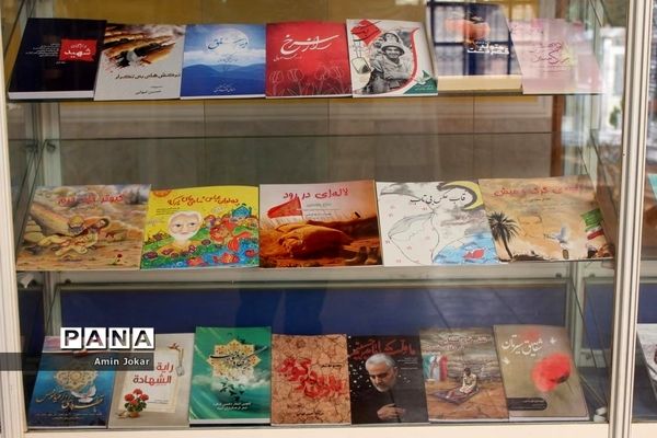 افتتاح بخش کتاب دفاع مقدس در کتابخانه دانش‌آموزی شهر شیراز