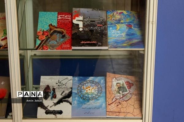 افتتاح بخش کتاب دفاع مقدس در کتابخانه دانش‌آموزی شهر شیراز