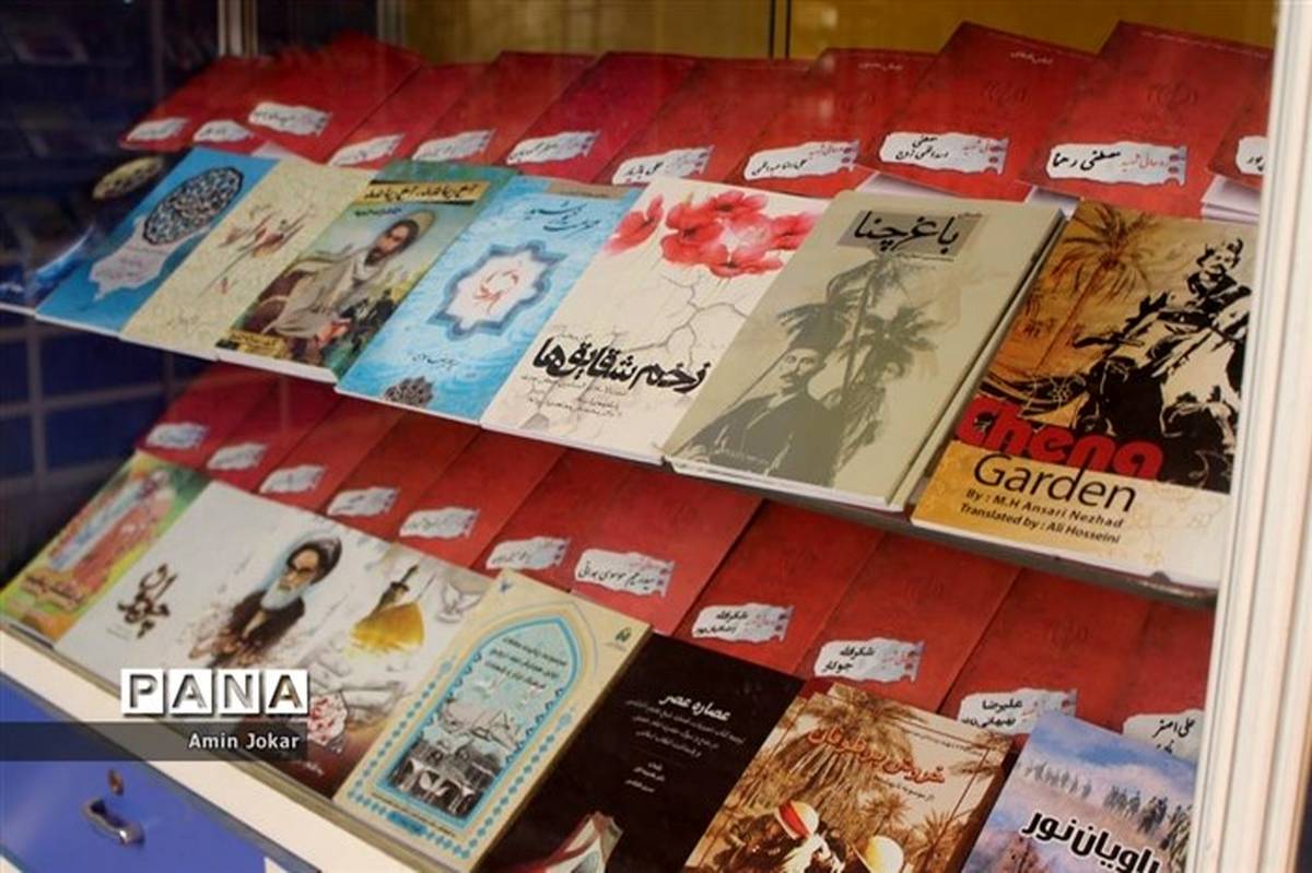 افتتاح بخش کتاب دفاع‌مقدس در کتابخانه دانش‌آموز در شیراز