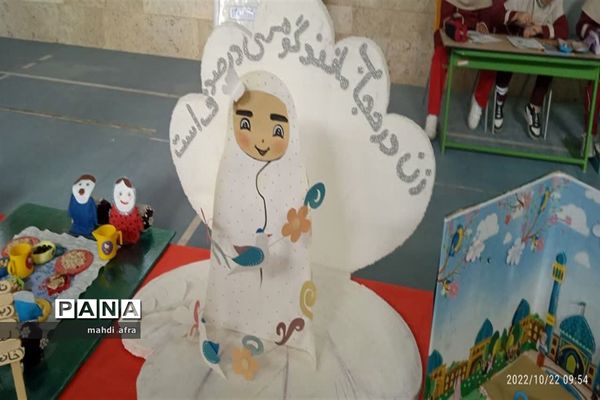 افتتاح نمایشگاه خانواده و هویت ایرانی در دبستان آزاده بهبهان