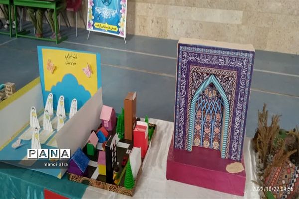 افتتاح نمایشگاه خانواده و هویت ایرانی در دبستان آزاده بهبهان