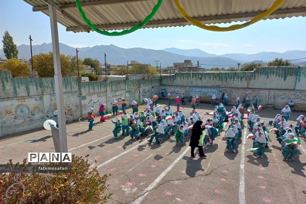 برگزاری مراسم افتتاحیه المپیاد ورزش درون‌مدرسه‌ای در دبستان نجمه فیروزکوه