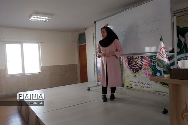 برگزاری جلسه آموزش خانواده در دبیرستان شهیده قزوینی