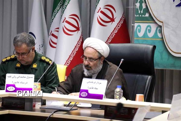 ستاد هماهنگی و پشتیبانی بسیج دانش‌آموزی سپاه عاشورای آذربایجان‌شرقی