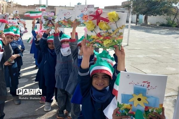 برگزاری جشن قرآن در مدرسه شهید‌نجفی فدافن در کاشمر