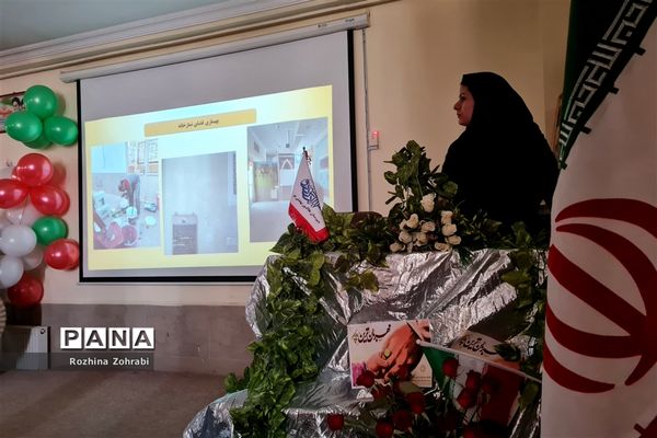 برگزاری همایش مهربان ترین پدر در ناحیه یک شیراز