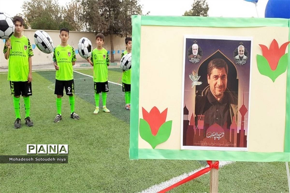 هشتمین المپیاد ورزشی دانش‌آموزی منطقه کهریزک