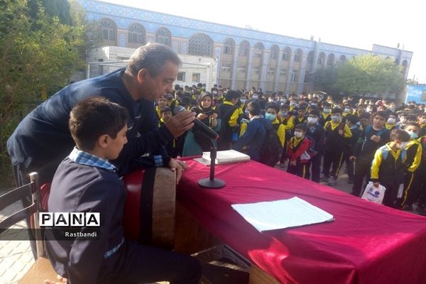 زنگ تربیت‌بدنی در دبستان انقلاب اسلامی پسران منطقه ۱۳