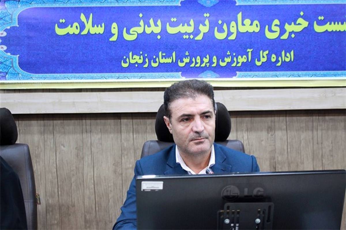 سرانه فضای ورزشی استان زنجان 10 سانتی‌متر افزایش می‌یابد