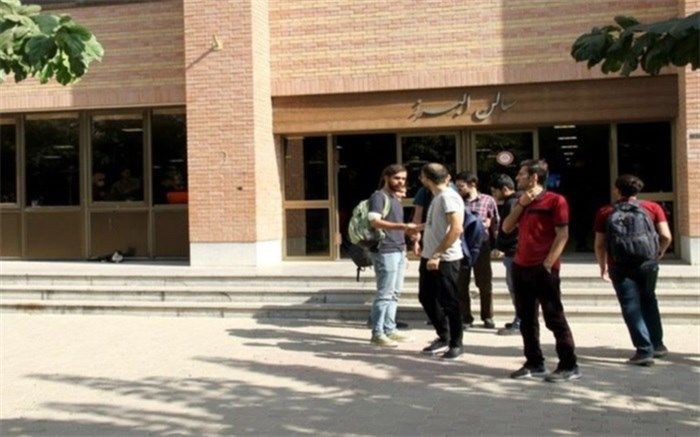 سالن غذاخوری دانشگاه شریف فعلا بسته شد