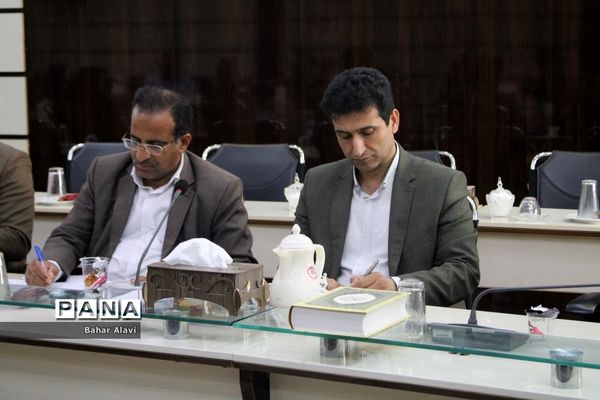 جلسه شورای اداری معاونت پرورشی و فرهنگی اداره کل آموزش و پرورش استان بوشهر
