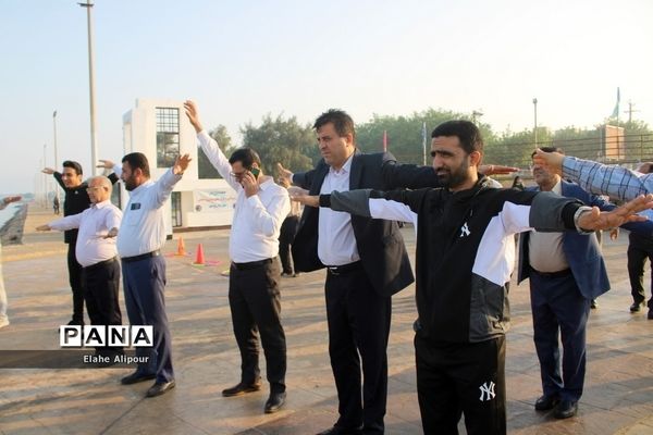 مراسم ورزش صبحگاهی کارکنان آموزش و پرورش استان بوشهر