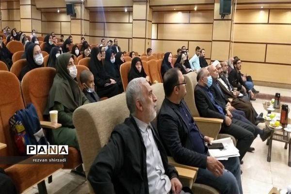 دومین نشست بصیرت‌افزایی معاونان و مربیان پرورشی مدارس منطقه 4 شهر تهران