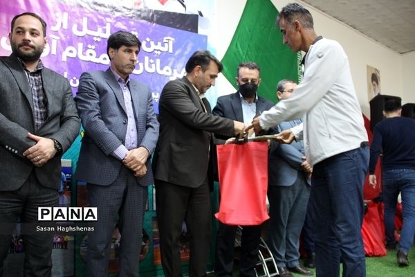 مراسم تجلیل از قهرمانان و مقام‌آوران ورزشی آموزش و پرورش اسلامشهر