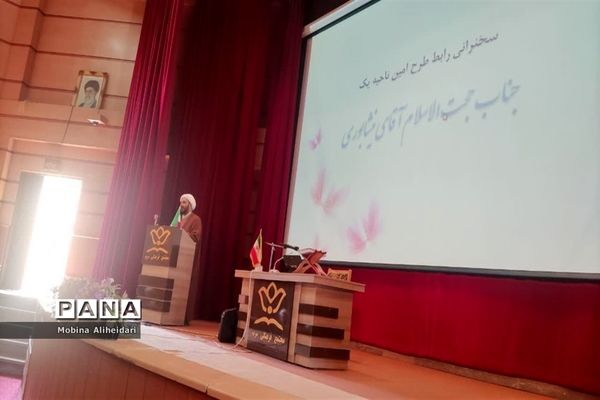 همایش مبلغان طرح امین مدارس قم