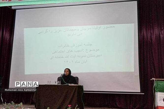 دومین نشست انجمن اولیا و مربیان دبیرستان نمونه آیتالله خامنهای در کاشمر