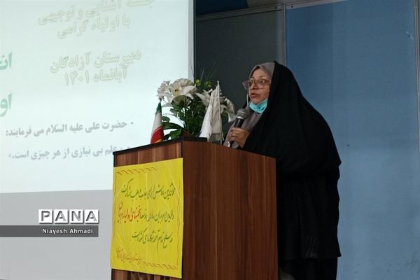 اولین مجمع اولیا و مربیان سال تحصیلی جدید دبیرستان آزادگان