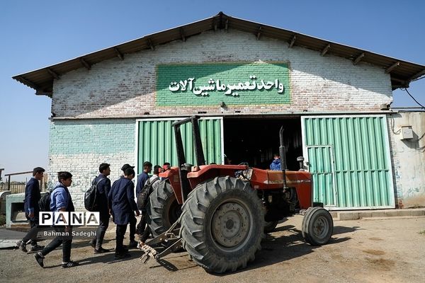 هنرستان کشاورزی پسرانه شهید باهنر