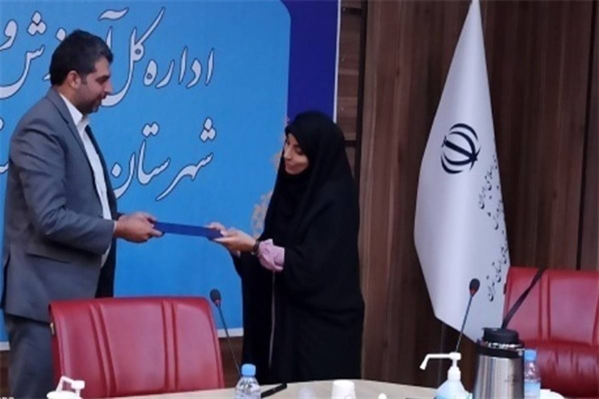 انتصاب رییس مرکز مشاوره و خدمات روانشناختی آموزش و پرورش شهرستان‌های تهران