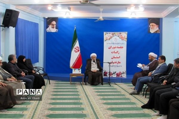 جلسه شورای زکات استان مازندران