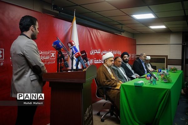 نشست خبری بررسی انتخابات پارلمانی بحرین