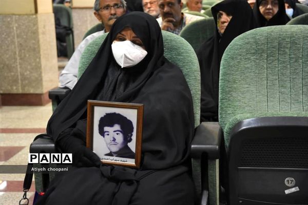 برگزاری مراسم یادواره شهدا در شهرداری منطقه ۱۴