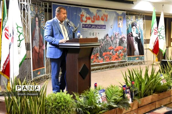برگزاری مراسم یادواره شهدا در شهرداری منطقه ۱۴